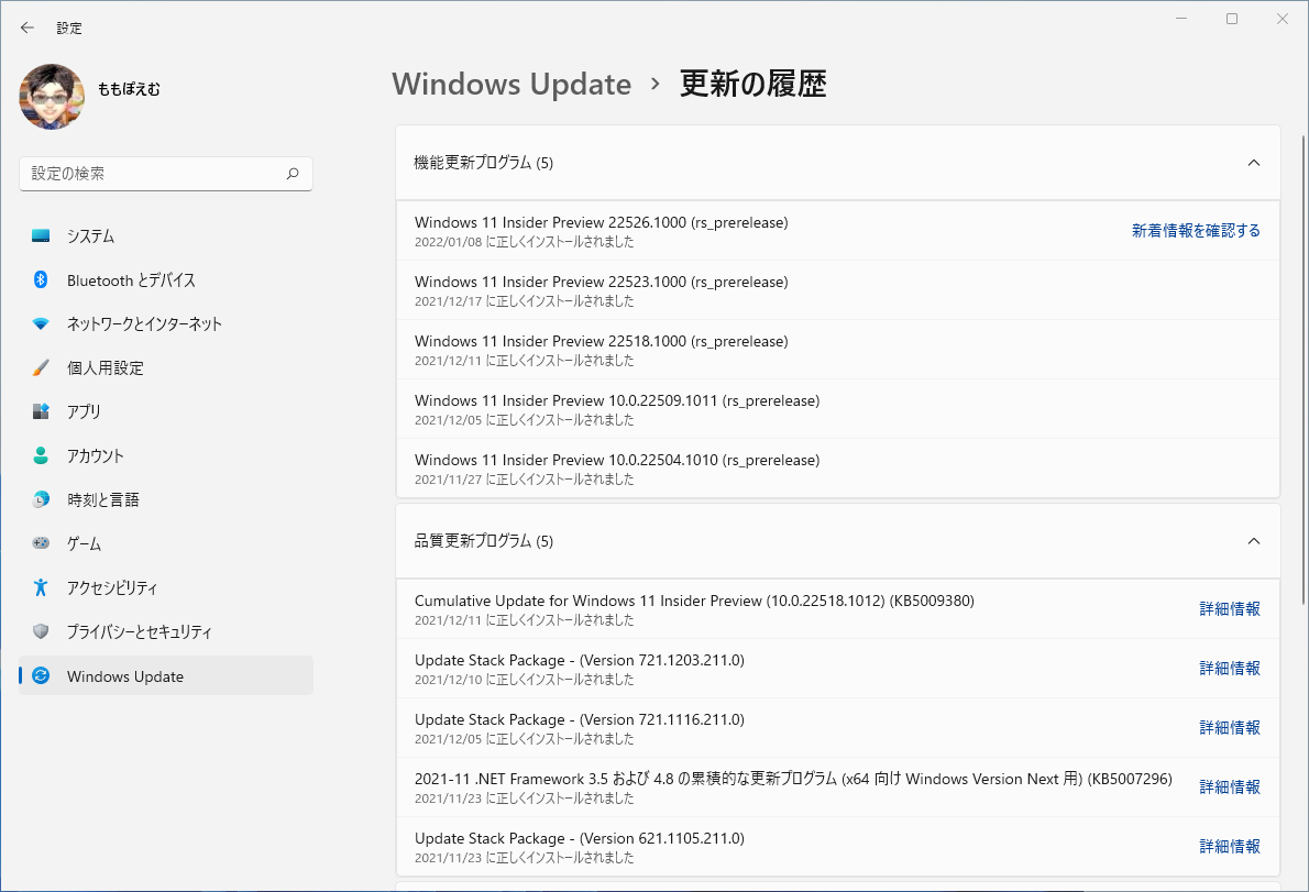 Windows 11 Insider Preview build 22526.1000 released.