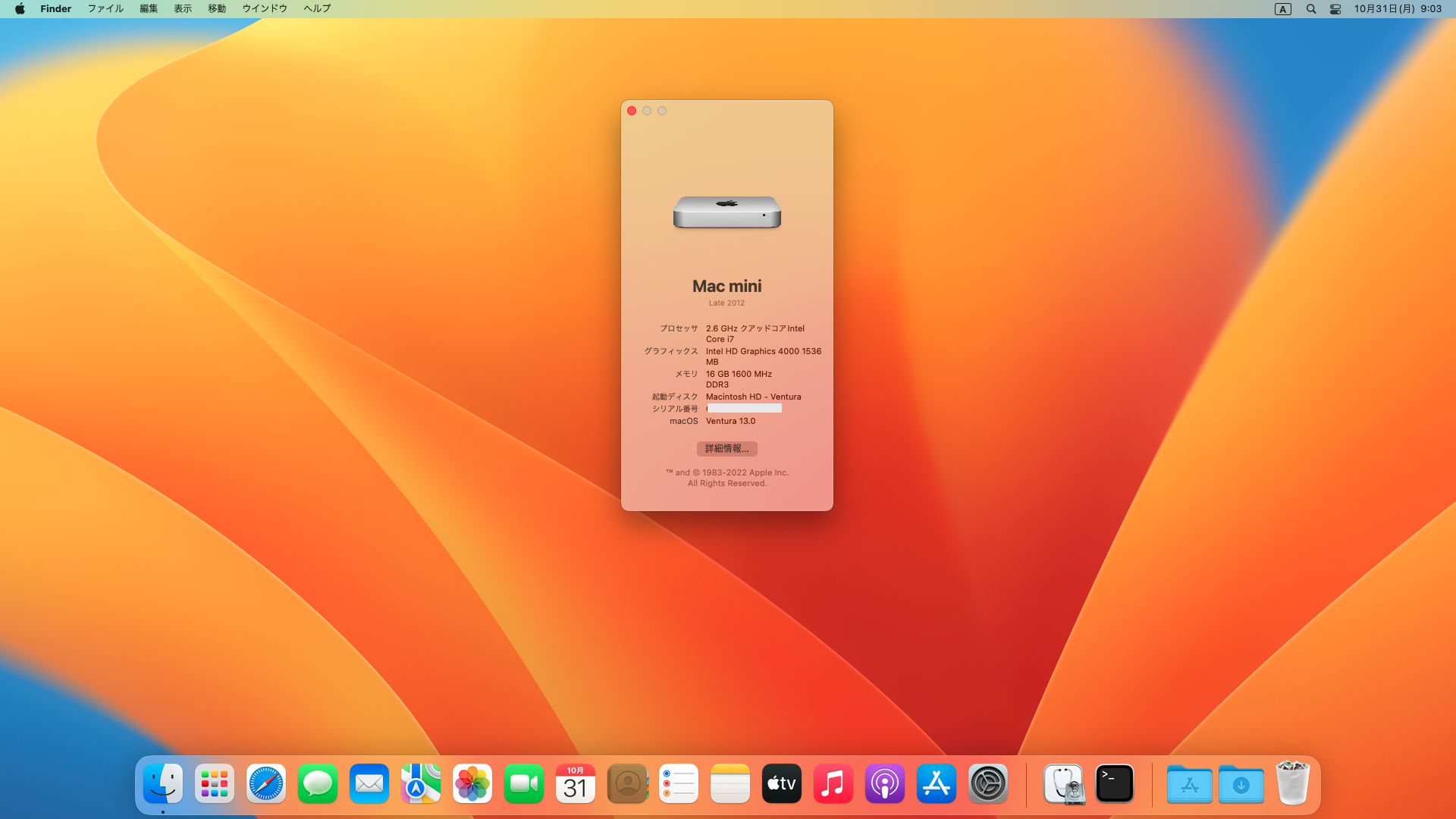 macOS Ventura on Mac mini late 2012